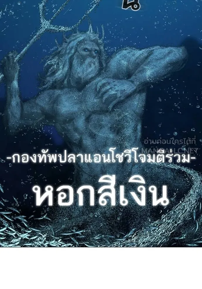 reality ตอนที่ 171 รูปที่ 118