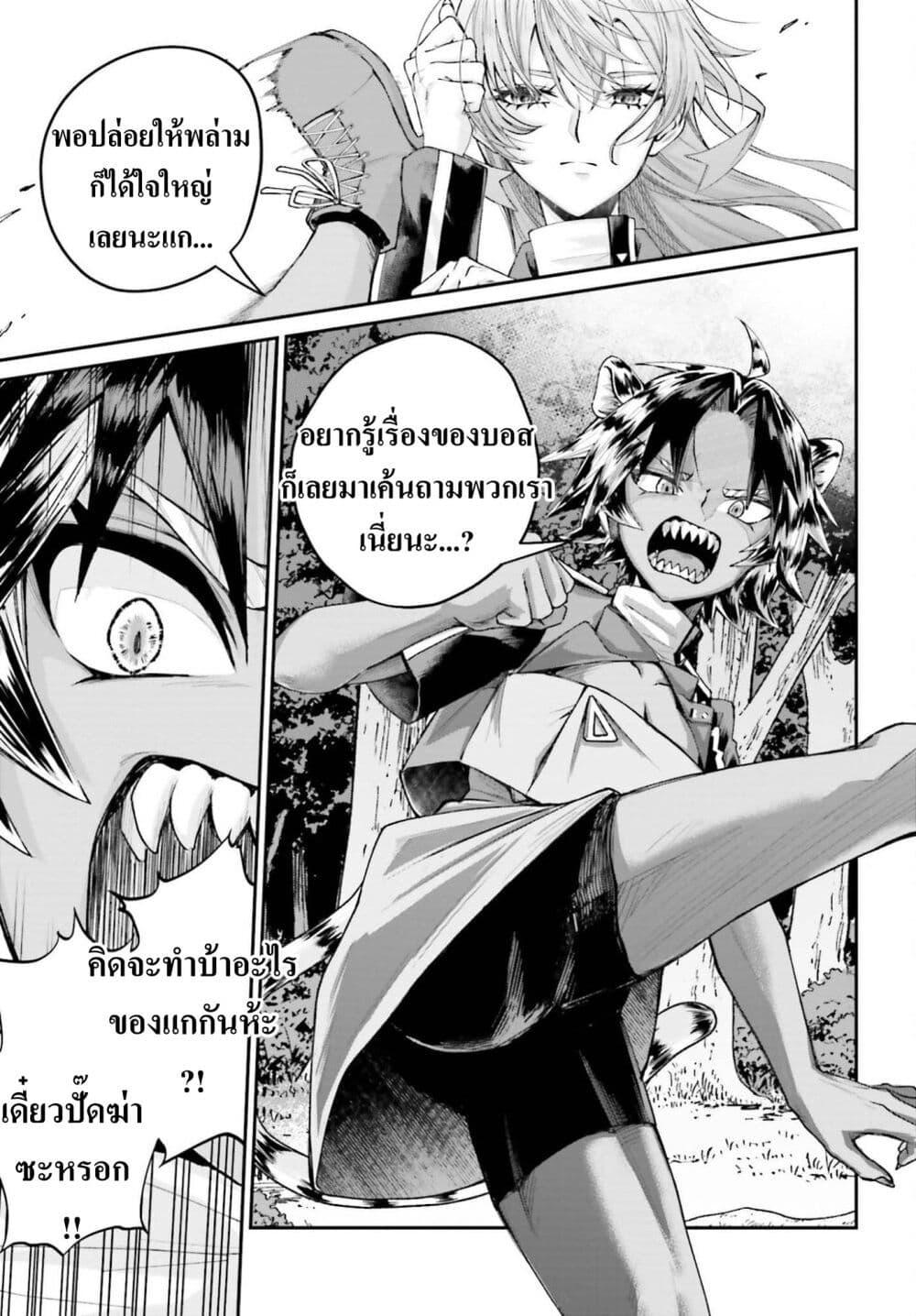 Manga-lc-com อ่านมังงะ อ่านการ์ตูน ออนไลน์ ฟรี That Is Needed for a Villainous Aristocrat ตอนที่ 1 2 3 4 5 6 7 8 9 10 11 12 13 14 ฟรี ไม่มีโฆษณา Manga-lc - อ่าน มังงะ อ่าน การ์ตูน ออนไลน์ อ่านมังงะ ฟรี