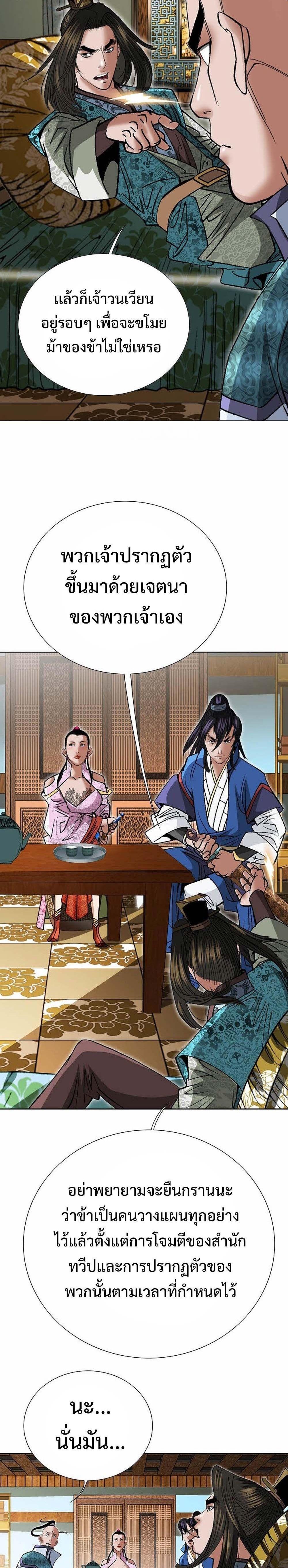 Manga-lc-com อ่านมังงะ อ่านการ์ตูน ออนไลน์ ฟรี Biography of a Novice Warrior ตอนที่ 1 2 3 4 5 6 7 8 9 10 11 12 13 14 ฟรี ไม่มีโฆษณา Manga-lc - อ่าน มังงะ อ่าน การ์ตูน ออนไลน์ อ่านมังงะ ฟรี