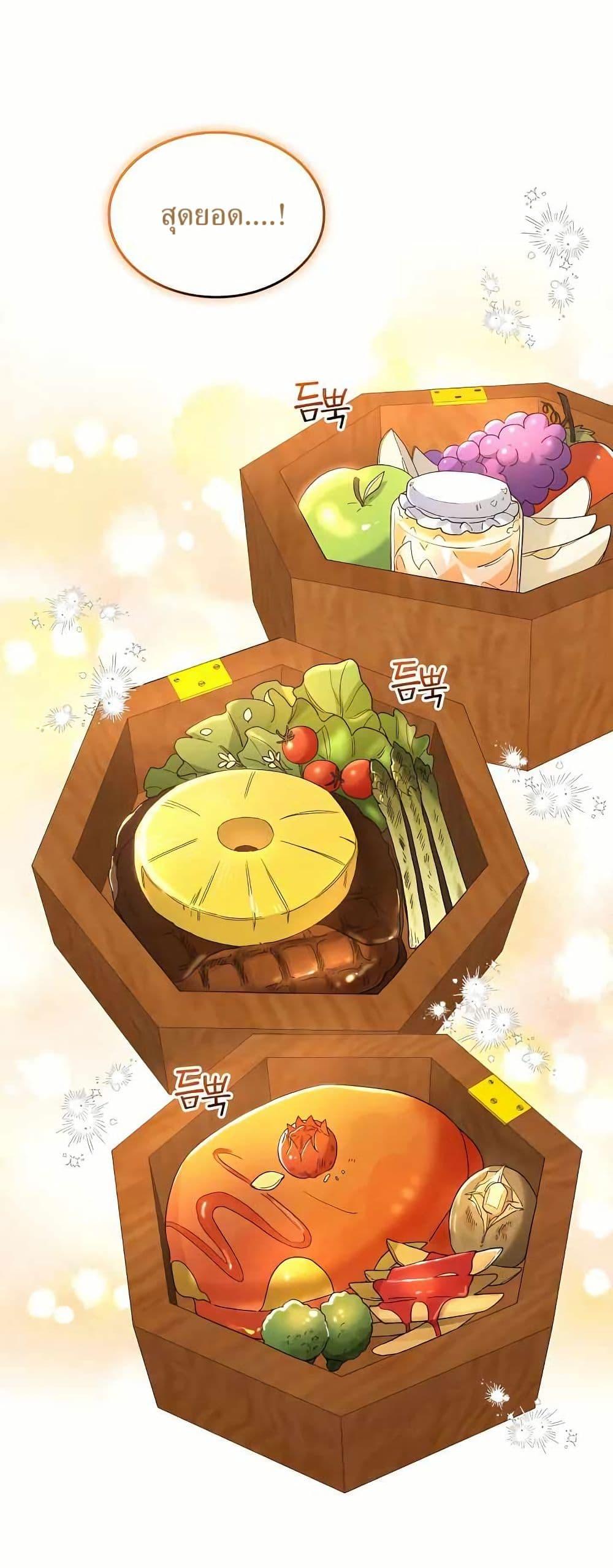 Manga-lc-com อ่านมังงะ อ่านการ์ตูน ออนไลน์ ฟรี Cooking Wizard ตอนที่ 1 2 3 4 5 6 7 8 9 10 11 12 13 14 ฟรี ไม่มีโฆษณา Manga-lc - อ่าน มังงะ อ่าน การ์ตูน ออนไลน์ อ่านมังงะ ฟรี