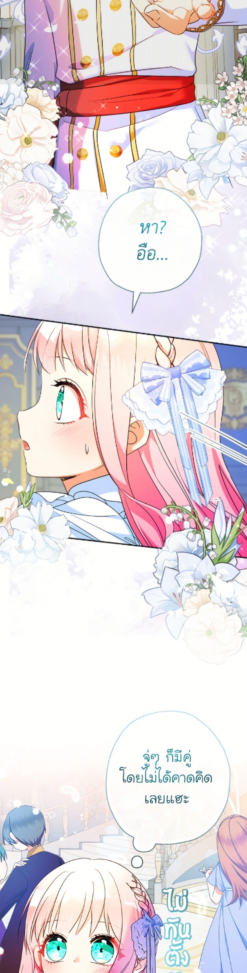 Manga-lc-com อ่านมังงะ อ่านการ์ตูน ออนไลน์ ฟรี Lord Baby Runs a Romance Fantasy With Cash ตอนที่ 1 2 3 4 5 6 7 8 9 10 11 12 13 14 ฟรี ไม่มีโฆษณา Manga-lc - อ่าน มังงะ อ่าน การ์ตูน ออนไลน์ อ่านมังงะ ฟรี