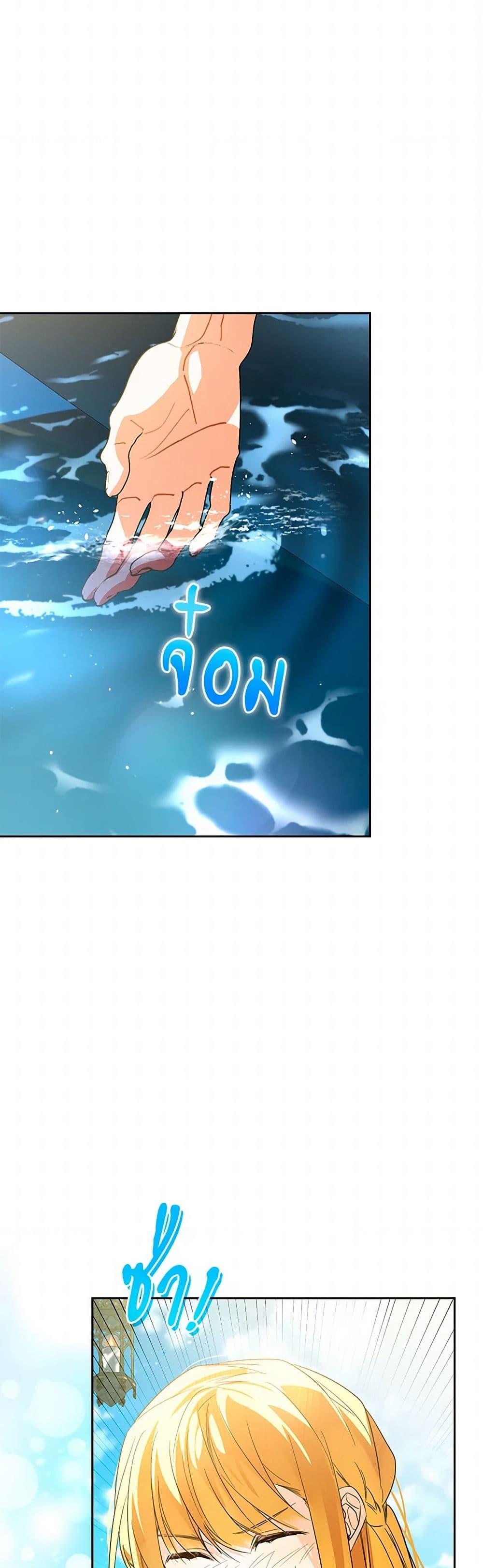 Manga-lc-com อ่านมังงะ อ่านการ์ตูน ออนไลน์ ฟรี Falling Into the Arms of a Mad Villain ตอนที่ 1 2 3 4 5 6 7 8 9 10 11 12 13 14 ฟรี ไม่มีโฆษณา Manga-lc - อ่าน มังงะ อ่าน การ์ตูน ออนไลน์ อ่านมังงะ ฟรี