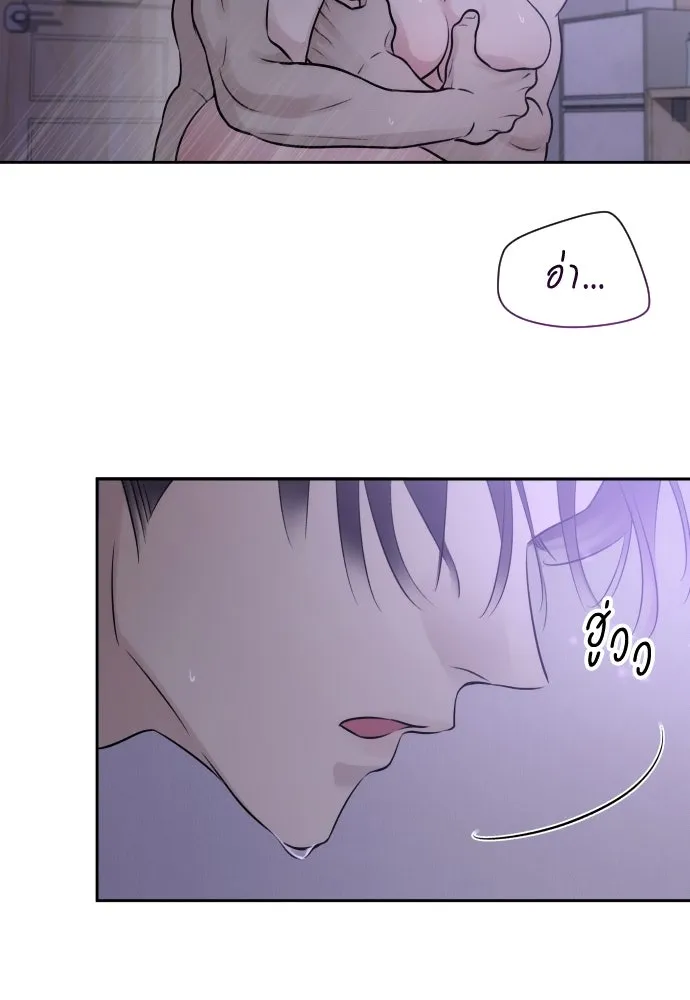 รักไร้ราคา ตอนที่ 1 รูปที่ 8