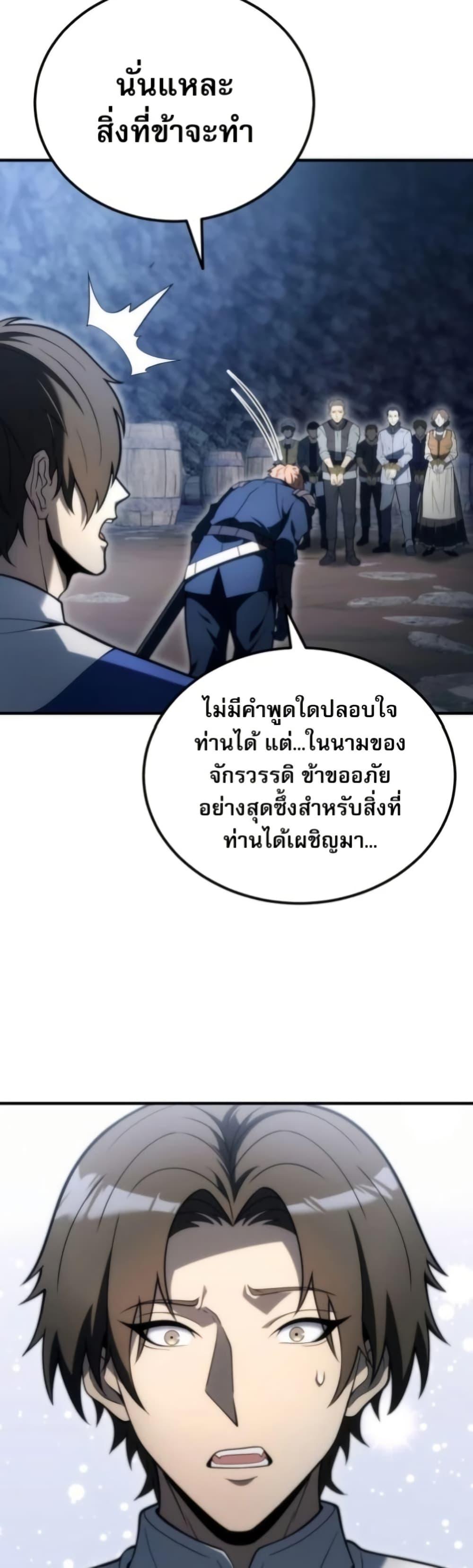 Manga-lc-com อ่านมังงะ อ่านการ์ตูน ออนไลน์ ฟรี The World-Class Extra’s Walkthrough ตอนที่ 1 2 3 4 5 6 7 8 9 10 11 12 13 14 ฟรี ไม่มีโฆษณา Manga-lc - อ่าน มังงะ อ่าน การ์ตูน ออนไลน์ อ่านมังงะ ฟรี