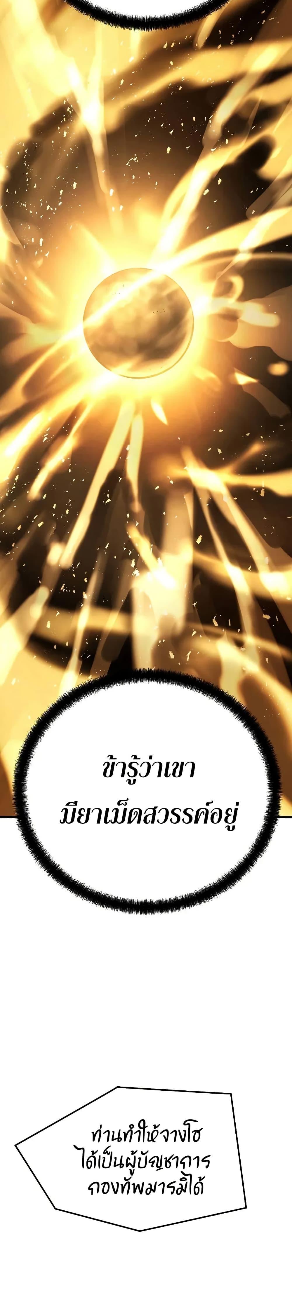 Manga-lc-com อ่านมังงะ อ่านการ์ตูน ออนไลน์ ฟรี Absolute Regression ตอนที่ 1 2 3 4 5 6 7 8 9 10 11 12 13 14 ฟรี ไม่มีโฆษณา Manga-lc - อ่าน มังงะ อ่าน การ์ตูน ออนไลน์ อ่านมังงะ ฟรี