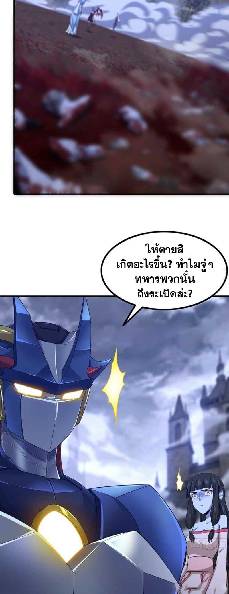 Manga-lc-com อ่านมังงะ อ่านการ์ตูน ออนไลน์ ฟรี My Wife is a Demon Queen ตอนที่ 1 2 3 4 5 6 7 8 9 10 11 12 13 14 ฟรี ไม่มีโฆษณา Manga-lc - อ่าน มังงะ อ่าน การ์ตูน ออนไลน์ อ่านมังงะ ฟรี