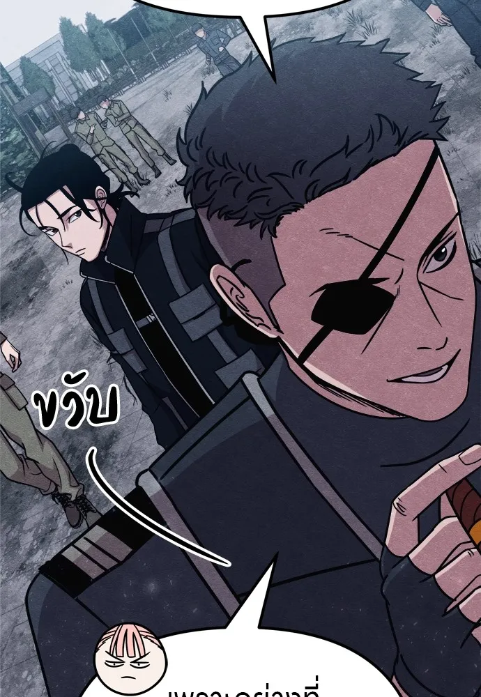 Zombie X Slasher ตอนที่ 30 รูปที่ 41