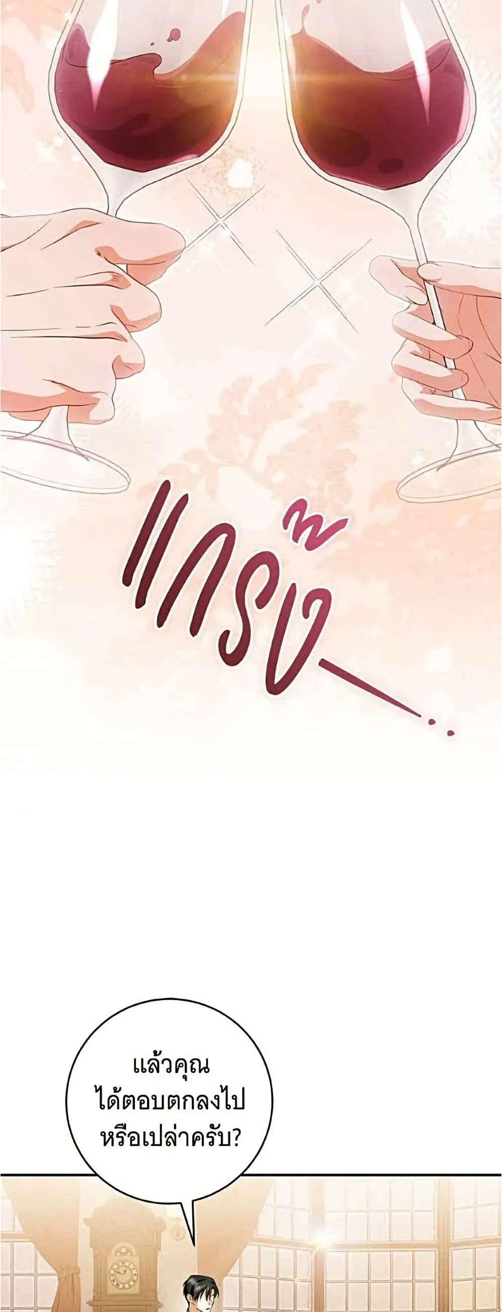 Manga-lc-com อ่านมังงะ อ่านการ์ตูน ออนไลน์ ฟรี All I Want is My Dream Home – โครงการมีสามีแถมฟรีบ้านในฝัน ตอนที่ 1 2 3 4 5 6 7 8 9 10 11 12 13 14 ฟรี ไม่มีโฆษณา Manga-lc - อ่าน มังงะ อ่าน การ์ตูน ออนไลน์ อ่านมังงะ ฟรี