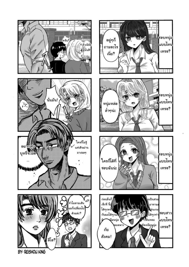 Doujin-Lc- อ่าน โดจิน มังฮวา เกาหลี ญี่ปุ่น จีน แปลไทย การเเลกเปลี่ยนของสาวเเกล(C101) [Amagami Honpo (Manno)] Iribitari Gal ni Manko Tsukawasete Morau Hanashi The Gyaru I Hang Out with Lets Me Use Her Pussy ตอนที่ 1 2 3 4 5 6 7 8 9 10 11 12 13 14 ฟรี ไม่มีโฆษณา อ่าน โดจิน Manhwa เกาหลี ญี่ปุ่น จีน เรามีครบ คัดมาให้เน้นๆ โดจิน 18+ รับประกันความฟินโดย  Doujin Lc