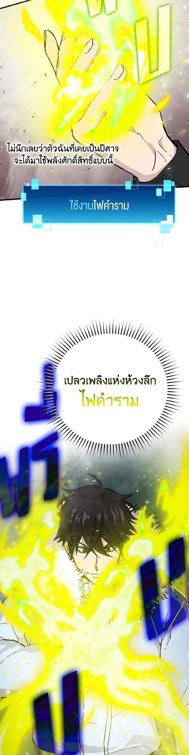 Manga-lc-com อ่านมังงะ อ่านการ์ตูน ออนไลน์ ฟรี The Demon King Levels Up ตอนที่ 1 2 3 4 5 6 7 8 9 10 11 12 13 14 ฟรี ไม่มีโฆษณา Manga-lc - อ่าน มังงะ อ่าน การ์ตูน ออนไลน์ อ่านมังงะ ฟรี