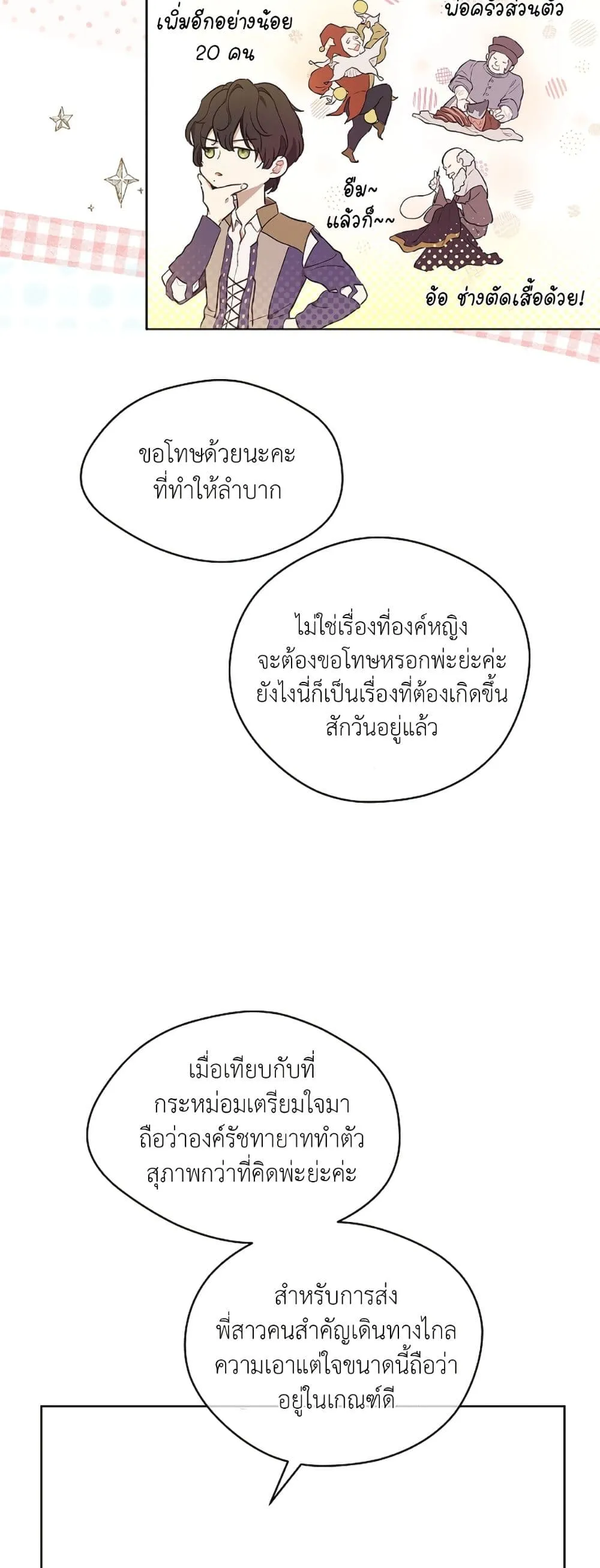 Manga-lc-com อ่านมังงะ อ่านการ์ตูน ออนไลน์ ฟรี The Forgotten Field ตอนที่ 1 2 3 4 5 6 7 8 9 10 11 12 13 14 ฟรี ไม่มีโฆษณา Manga-lc - อ่าน มังงะ อ่าน การ์ตูน ออนไลน์ อ่านมังงะ ฟรี
