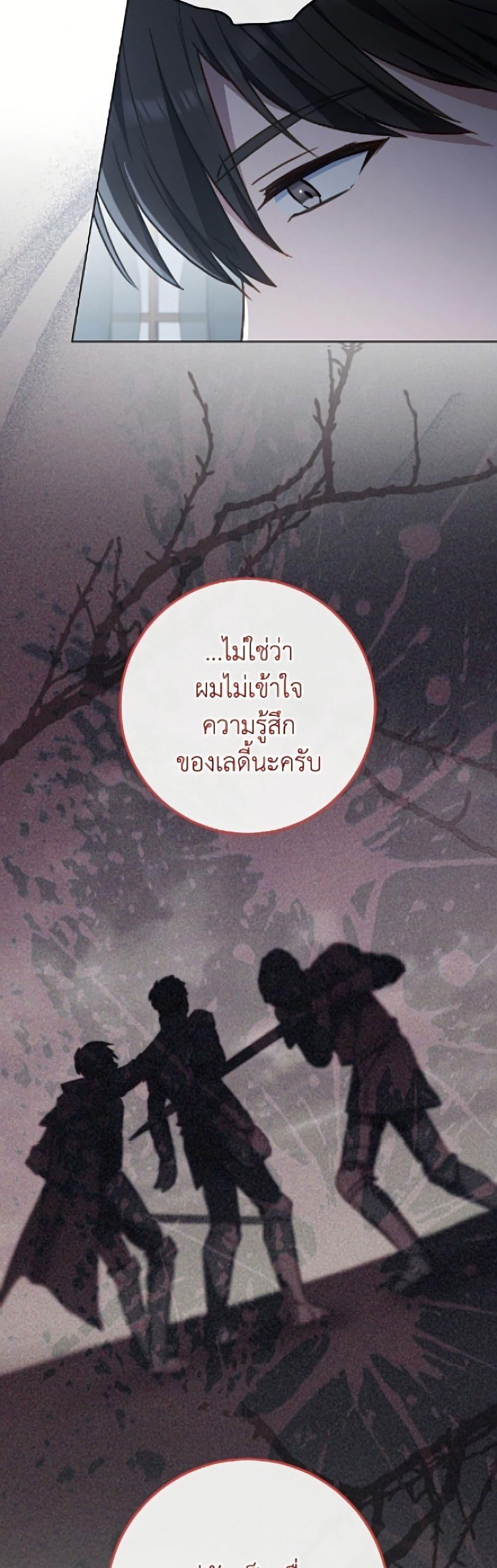 Manga-lc-com อ่านมังงะ อ่านการ์ตูน ออนไลน์ ฟรี The Young Lady Is a Royal Chef ตอนที่ 1 2 3 4 5 6 7 8 9 10 11 12 13 14 ฟรี ไม่มีโฆษณา Manga-lc - อ่าน มังงะ อ่าน การ์ตูน ออนไลน์ อ่านมังงะ ฟรี