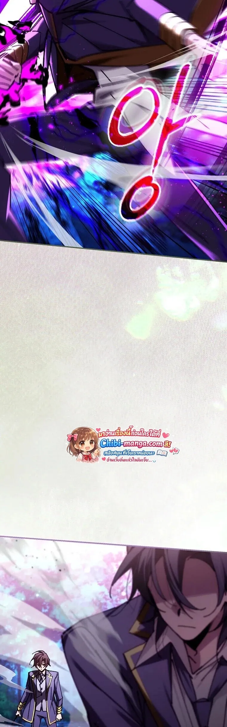 Magic Academy_s Genius Blinker ฉ_นกลายเป_นอ_จฉร_ยะการบล_งค_ในสถาบ_นเวทมนตร_ ตอนที่ ตอนที่ 89 รูปที่ 18