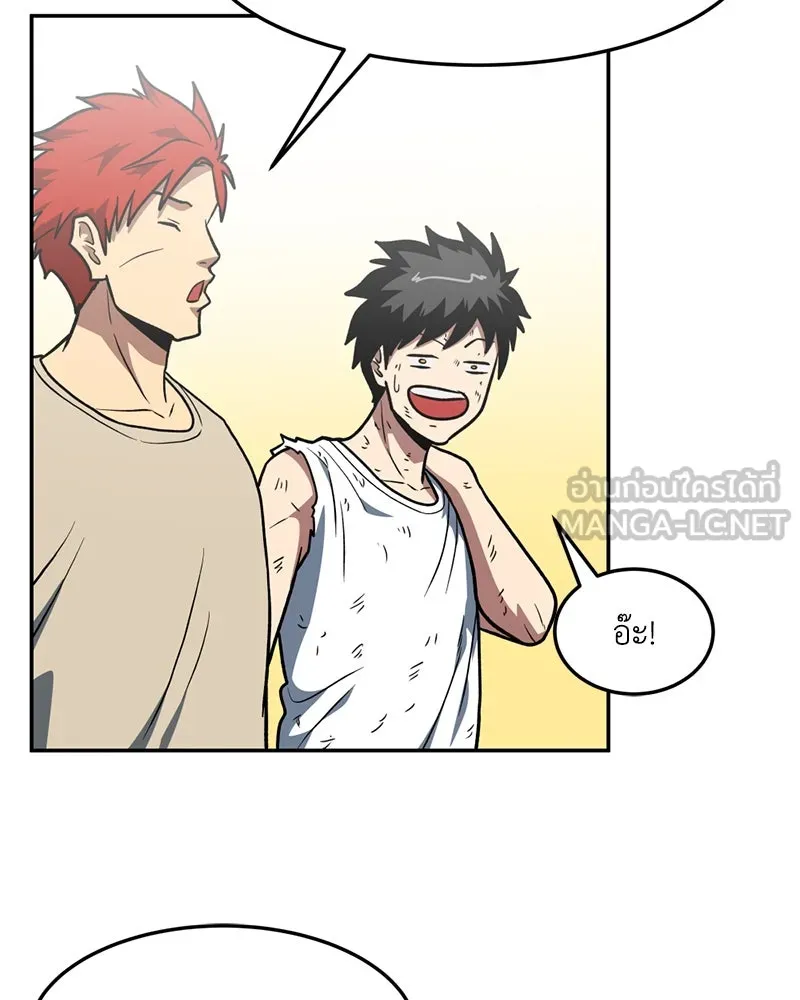 โรงเรียนสัตว์กินเนื้อ ตอนที่ 15 รูปที่ 33