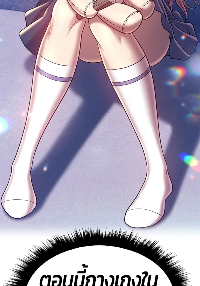 +99 ท่อนไม้พร้อมบวก ตอนที่ 45 รูปที่ 275