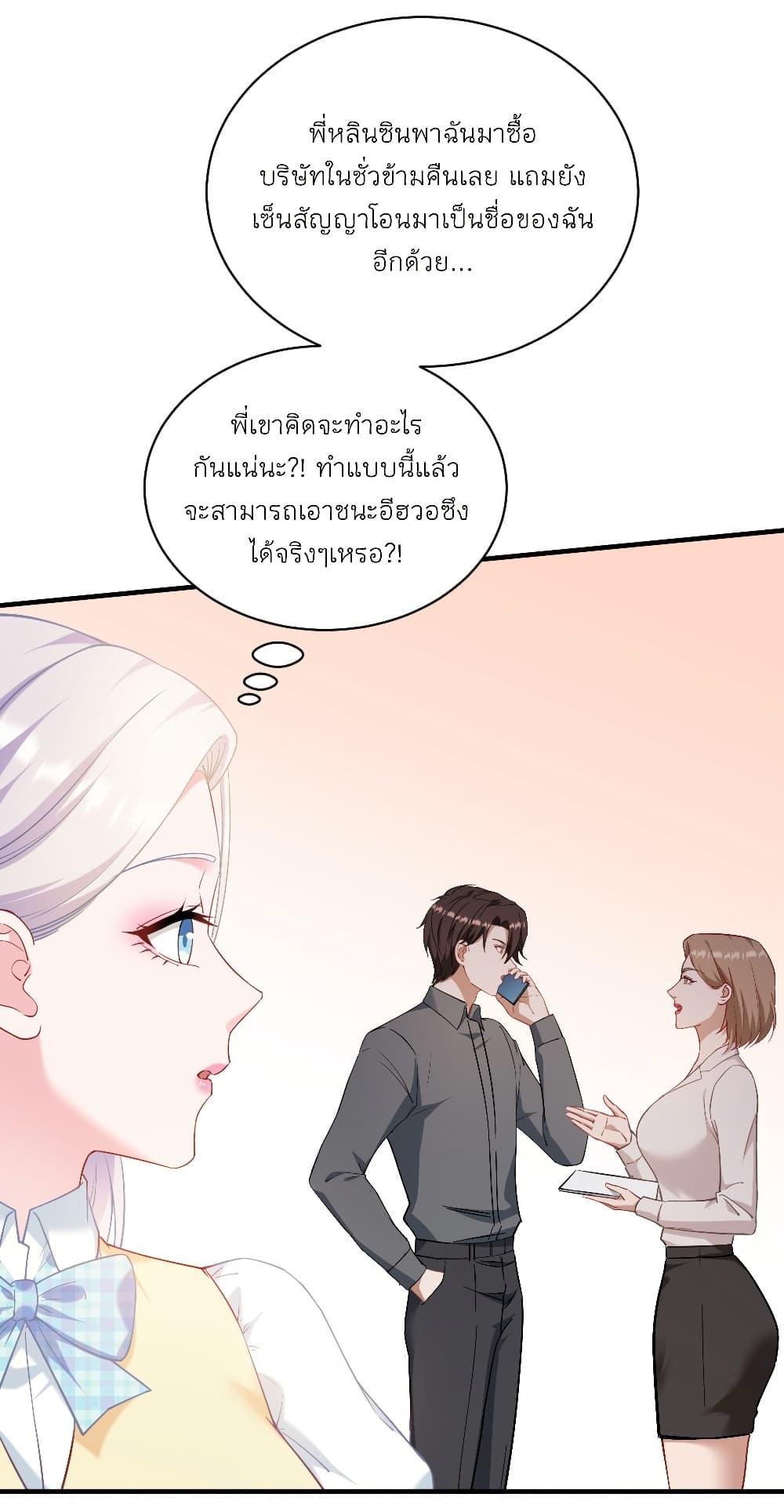 Manga-lc-com อ่านมังงะ อ่านการ์ตูน ออนไลน์ ฟรี Became a Billionaire After Dog Licking Improperly ตอนที่ 1 2 3 4 5 6 7 8 9 10 11 12 13 14 ฟรี ไม่มีโฆษณา Manga-lc - อ่าน มังงะ อ่าน การ์ตูน ออนไลน์ อ่านมังงะ ฟรี