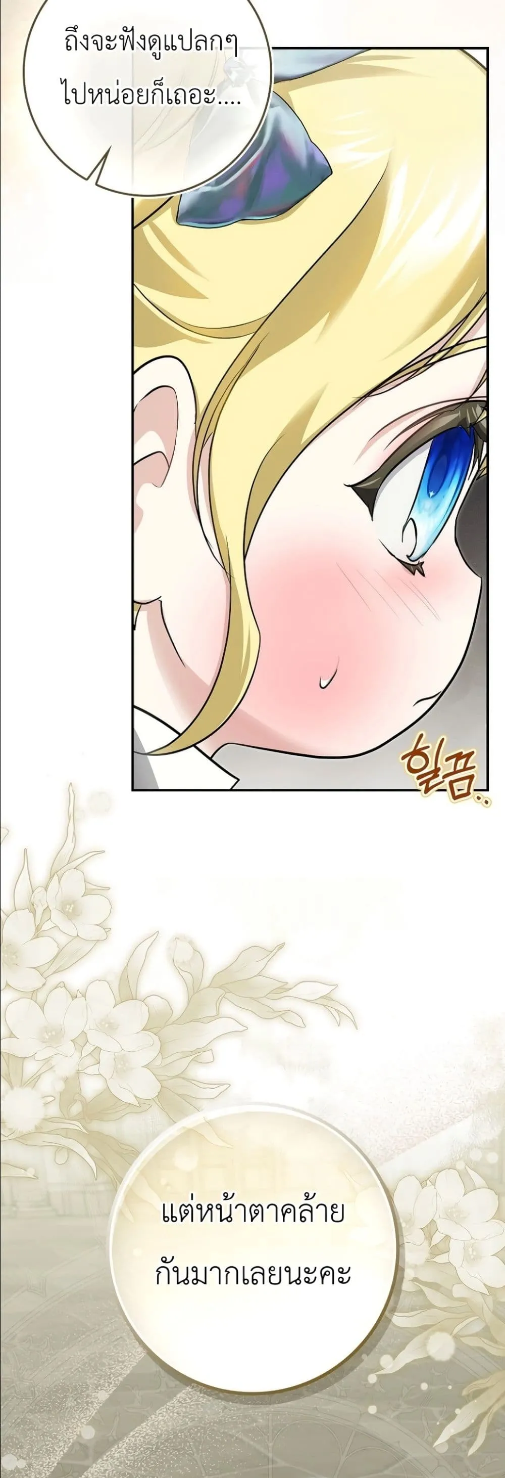 Manga-lc-com อ่านมังงะ อ่านการ์ตูน ออนไลน์ ฟรี I Am the 5-Year-Old Spy Who Kidnapped the Villain ตอนที่ 1 2 3 4 5 6 7 8 9 10 11 12 13 14 ฟรี ไม่มีโฆษณา Manga-lc - อ่าน มังงะ อ่าน การ์ตูน ออนไลน์ อ่านมังงะ ฟรี