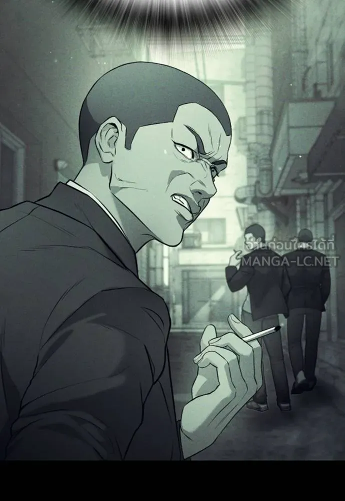 คูเซรา ตอนที่ 19 รูปที่ 34