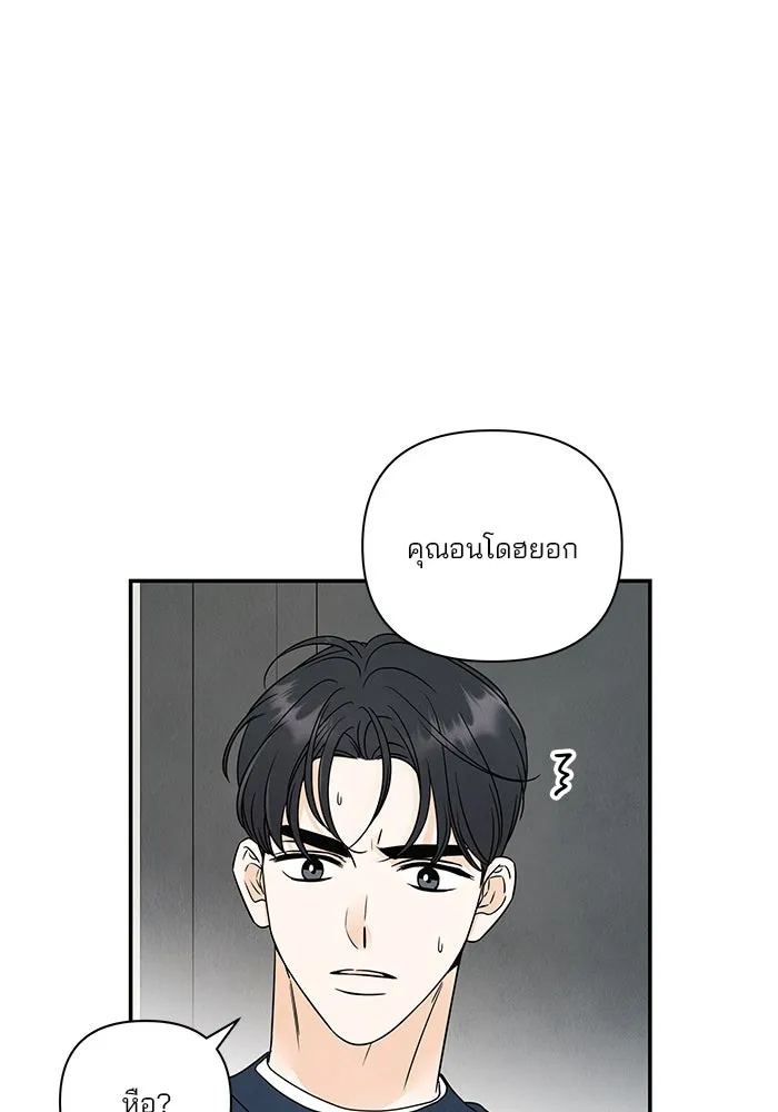 ปุลโซราได้เวลาดัง ตอนที่ 66 รูปที่ 22