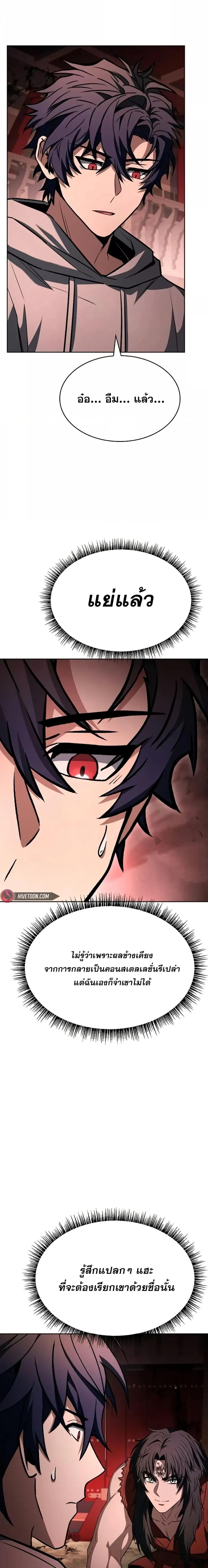 Manga-lc-com อ่านมังงะ อ่านการ์ตูน ออนไลน์ ฟรี TheConstellati ตอนที่ 1 2 3 4 5 6 7 8 9 10 11 12 13 14 ฟรี ไม่มีโฆษณา Manga-lc - อ่าน มังงะ อ่าน การ์ตูน ออนไลน์ อ่านมังงะ ฟรี