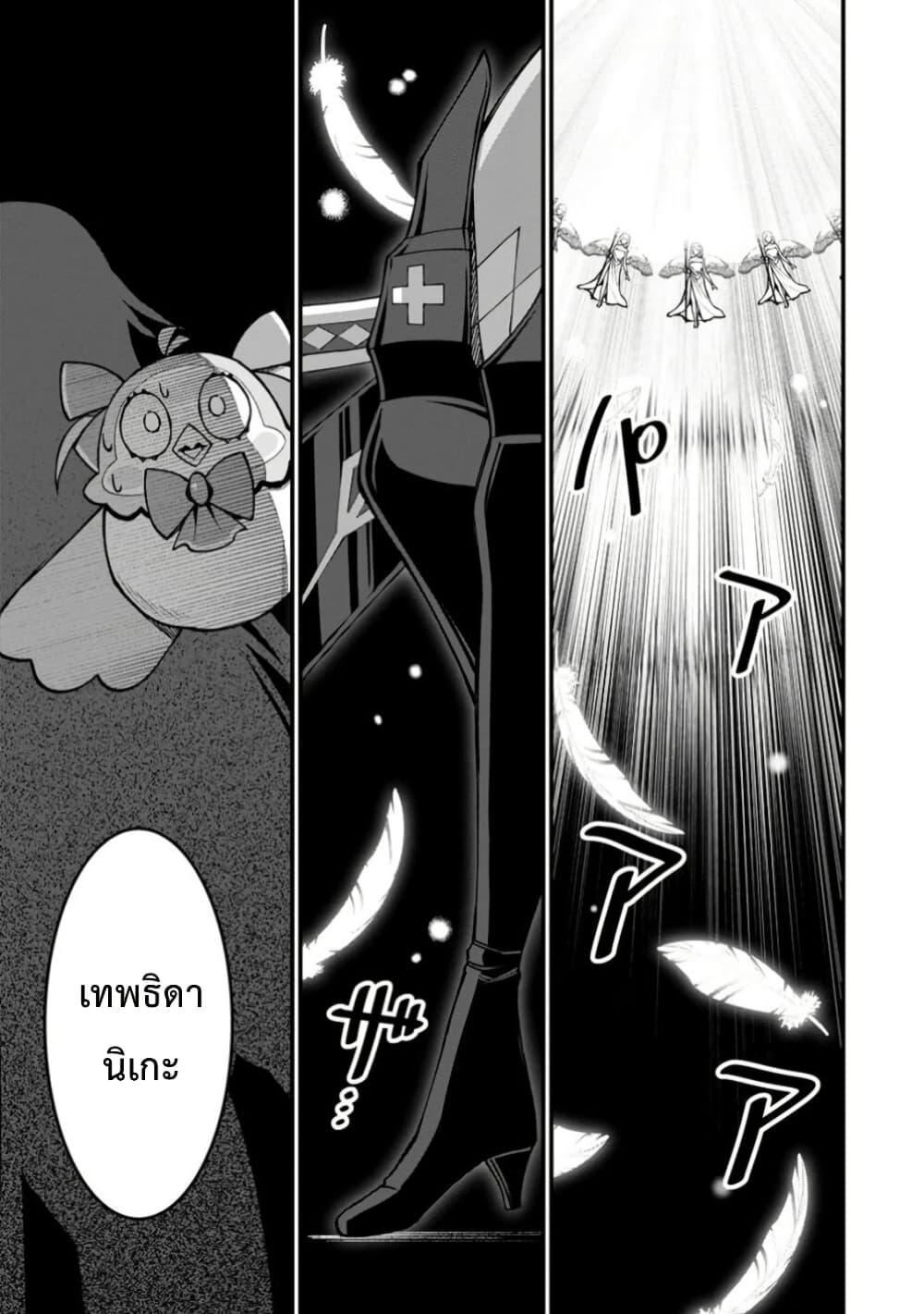 Manga-lc-com อ่านมังงะ อ่านการ์ตูน ออนไลน์ ฟรี Harem Ou no isekai Press Manyuuki ~Saikyou Musou no Ojisan wa Arayuru Shuzoku wo Yome ni Suru~ ตอนที่ 1 2 3 4 5 6 7 8 9 10 11 12 13 14 ฟรี ไม่มีโฆษณา Manga-lc - อ่าน มังงะ อ่าน การ์ตูน ออนไลน์ อ่านมังงะ ฟรี