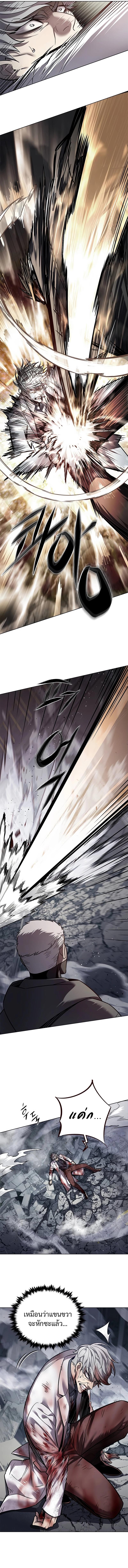 Manga-lc-com อ่านมังงะ อ่านการ์ตูน ออนไลน์ ฟรี Eleceed ตอนที่ 1 2 3 4 5 6 7 8 9 10 11 12 13 14 ฟรี ไม่มีโฆษณา Manga-lc - อ่าน มังงะ อ่าน การ์ตูน ออนไลน์ อ่านมังงะ ฟรี