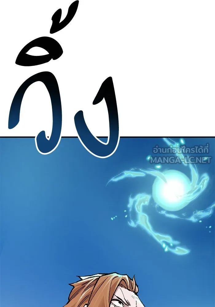 ยอดคนเลเวลทะลุ ตอนที่ 1 บงซุน (1) รูปที่ 63