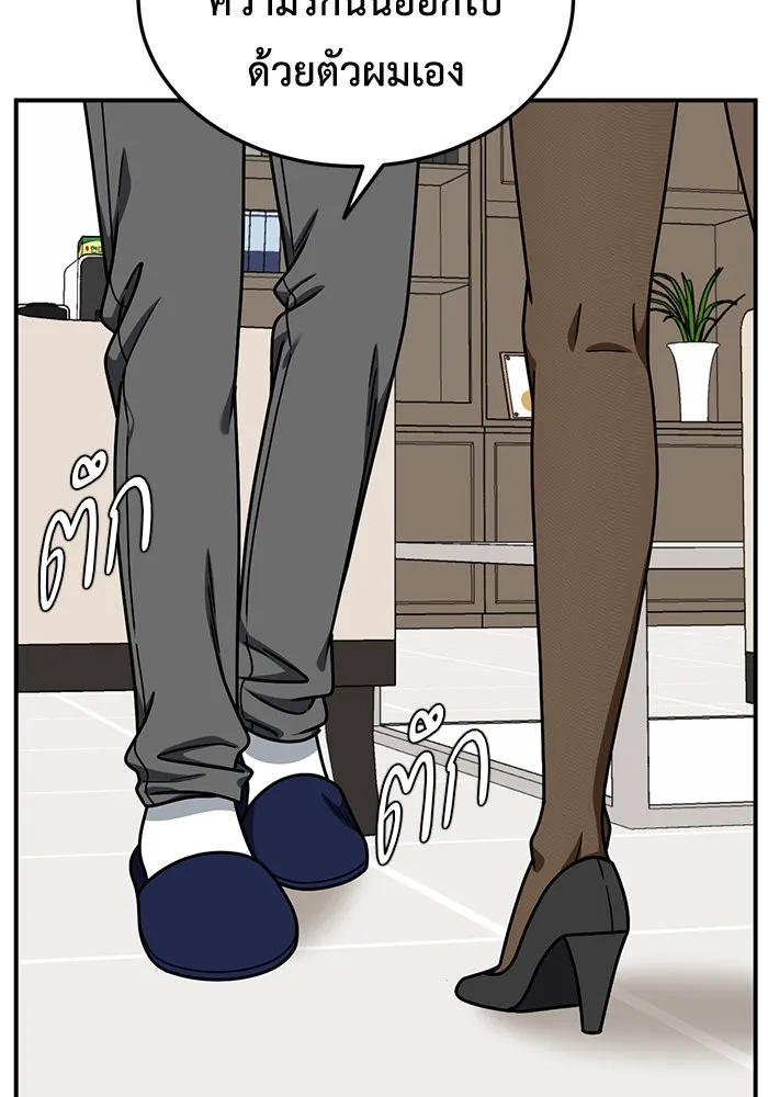 ช่วยเปลี่ยนฉันที ตอนที่ 183. คโยแทฮี 23 รูปที่ 94