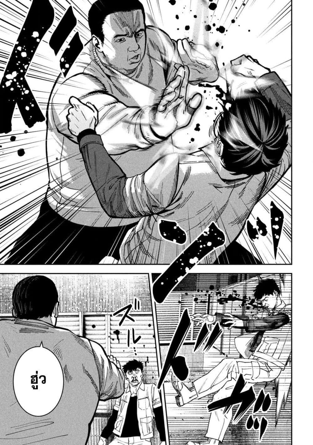 Manga-lc-com อ่านมังงะ อ่านการ์ตูน ออนไลน์ ฟรี Koroshi to Uso no Marriage ตอนที่ 1 2 3 4 5 6 7 8 9 10 11 12 13 14 ฟรี ไม่มีโฆษณา Manga-lc - อ่าน มังงะ อ่าน การ์ตูน ออนไลน์ อ่านมังงะ ฟรี