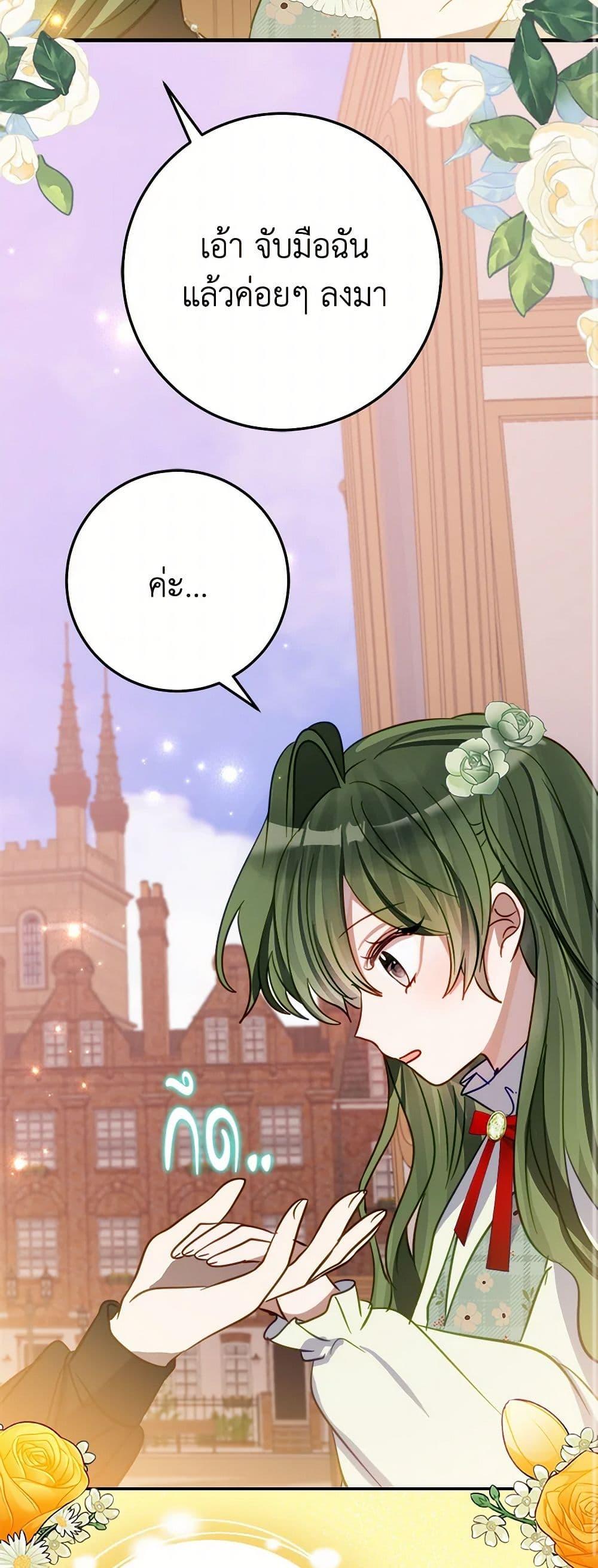 Manga-lc-com อ่านมังงะ อ่านการ์ตูน ออนไลน์ ฟรี The Doomed House’s Contract Daughter ตอนที่ 1 2 3 4 5 6 7 8 9 10 11 12 13 14 ฟรี ไม่มีโฆษณา Manga-lc - อ่าน มังงะ อ่าน การ์ตูน ออนไลน์ อ่านมังงะ ฟรี