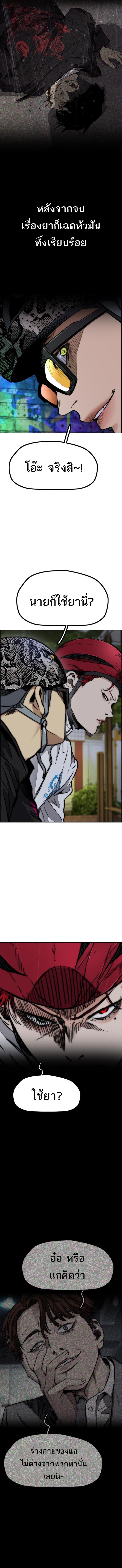 Manga-lc-com อ่านมังงะ อ่านการ์ตูน ออนไลน์ ฟรี Wind Breaker ปั่นสู้ฝัน ตอนที่ 1 2 3 4 5 6 7 8 9 10 11 12 13 14 ฟรี ไม่มีโฆษณา Manga-lc - อ่าน มังงะ อ่าน การ์ตูน ออนไลน์ อ่านมังงะ ฟรี