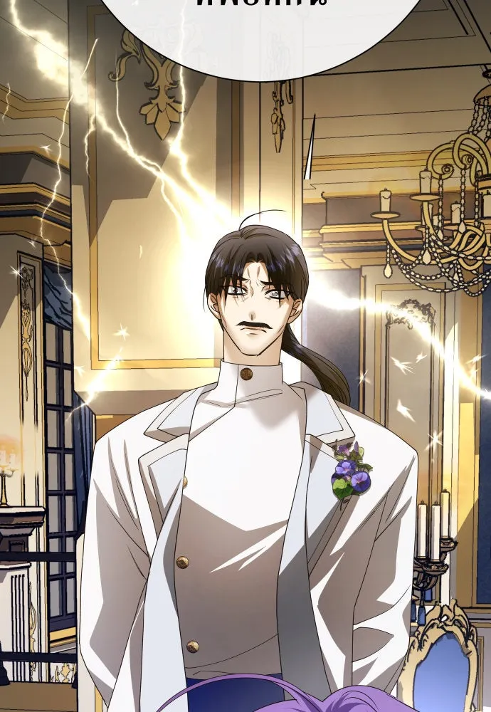 ชิงชีวิตพลิกลิขิตชะตา ตอนที่ 173. หม่อมฉันคือไซคี โพลีเพคะ(2) รูปที่ 160