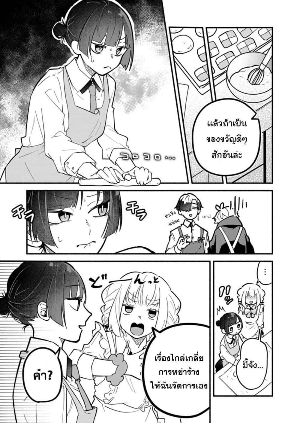 Manga-lc-com อ่านมังงะ อ่านการ์ตูน ออนไลน์ ฟรี Boku no Ikezu na Konyakusha ตอนที่ 1 2 3 4 5 6 7 8 9 10 11 12 13 14 ฟรี ไม่มีโฆษณา Manga-lc - อ่าน มังงะ อ่าน การ์ตูน ออนไลน์ อ่านมังงะ ฟรี