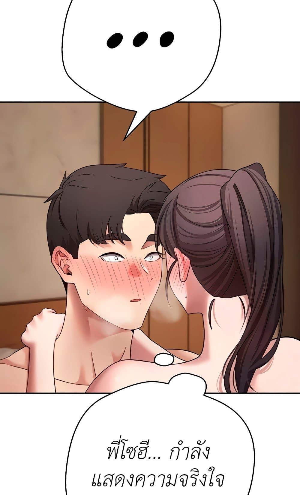 Doujin-Lc- อ่าน โดจิน มังฮวา เกาหลี ญี่ปุ่น จีน แปลไทย Turning My Life ตอนที่ 1 2 3 4 5 6 7 8 9 10 11 12 13 14 ฟรี ไม่มีโฆษณา อ่าน โดจิน Manhwa เกาหลี ญี่ปุ่น จีน เรามีครบ คัดมาให้เน้นๆ โดจิน 18+ รับประกันความฟินโดย  Doujin Lc