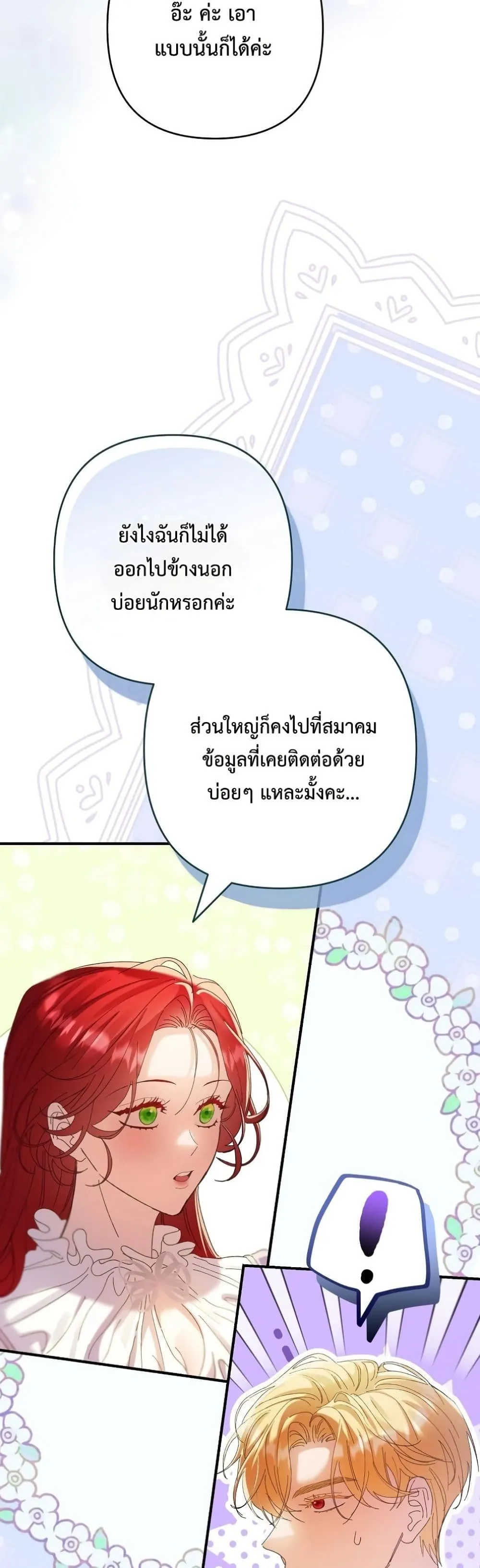 Manga-lc-com อ่านมังงะ อ่านการ์ตูน ออนไลน์ ฟรี I Faked a Pregnancy, but My Husband Returned ตอนที่ 1 2 3 4 5 6 7 8 9 10 11 12 13 14 ฟรี ไม่มีโฆษณา Manga-lc - อ่าน มังงะ อ่าน การ์ตูน ออนไลน์ อ่านมังงะ ฟรี