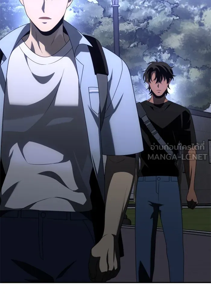 อดีตบอสหอคอย ตอนที่ 53 รูปที่ 189