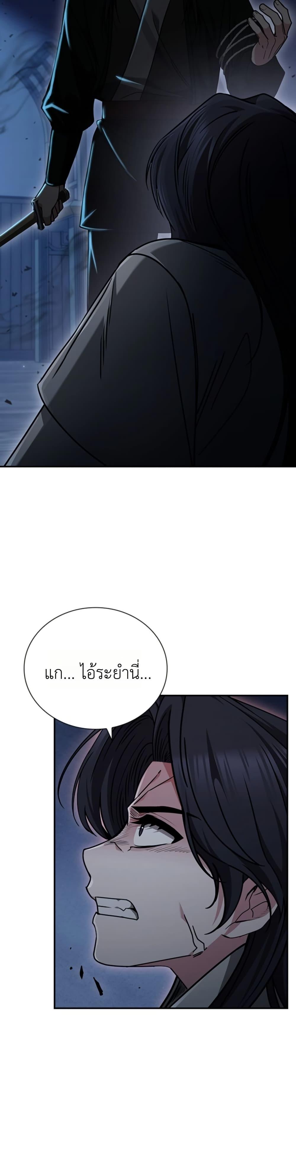 Manga-lc-com อ่านมังงะ อ่านการ์ตูน ออนไลน์ ฟรี Eldest Senior Lee Huis Second Chance in Life ตอนที่ 1 2 3 4 5 6 7 8 9 10 11 12 13 14 ฟรี ไม่มีโฆษณา Manga-lc - อ่าน มังงะ อ่าน การ์ตูน ออนไลน์ อ่านมังงะ ฟรี