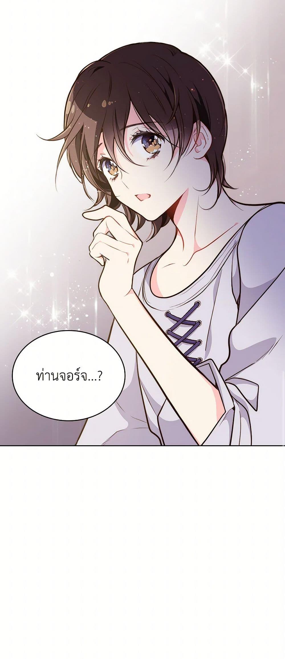 Manga-lc-com อ่านมังงะ อ่านการ์ตูน ออนไลน์ ฟรี Beatrice ตอนที่ 1 2 3 4 5 6 7 8 9 10 11 12 13 14 ฟรี ไม่มีโฆษณา Manga-lc - อ่าน มังงะ อ่าน การ์ตูน ออนไลน์ อ่านมังงะ ฟรี