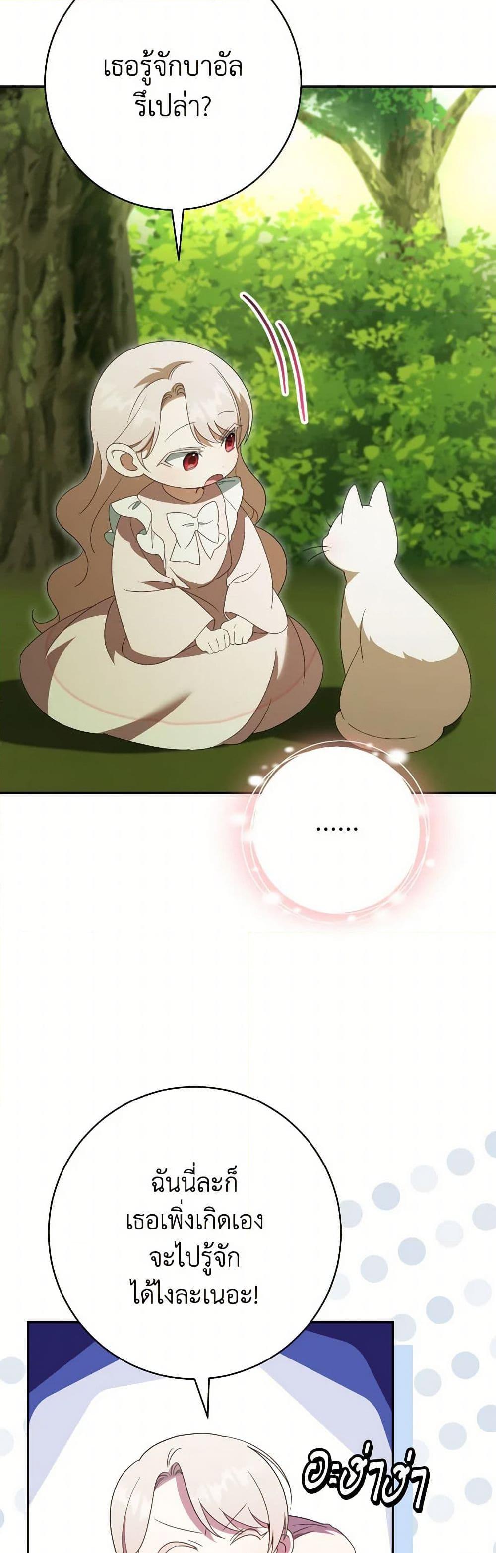 Manga-lc-com อ่านมังงะ อ่านการ์ตูน ออนไลน์ ฟรี The Wicked Little Princess ตอนที่ 1 2 3 4 5 6 7 8 9 10 11 12 13 14 ฟรี ไม่มีโฆษณา Manga-lc - อ่าน มังงะ อ่าน การ์ตูน ออนไลน์ อ่านมังงะ ฟรี