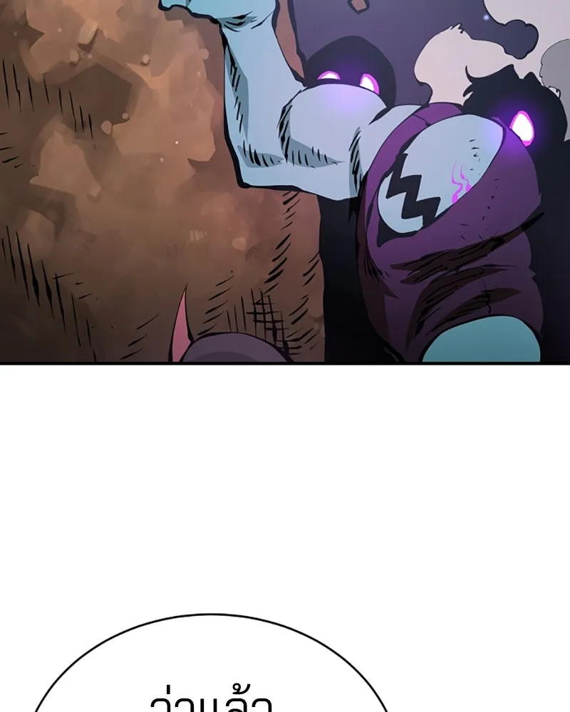 Player ตอนที่ 65 รูปที่ 115