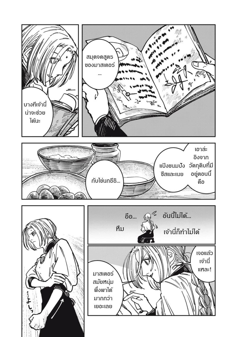 Manga-lc-com อ่านมังงะ อ่านการ์ตูน ออนไลน์ ฟรี Isekai Henkyo Meshi ตอนที่ 1 2 3 4 5 6 7 8 9 10 11 12 13 14 ฟรี ไม่มีโฆษณา Manga-lc - อ่าน มังงะ อ่าน การ์ตูน ออนไลน์ อ่านมังงะ ฟรี