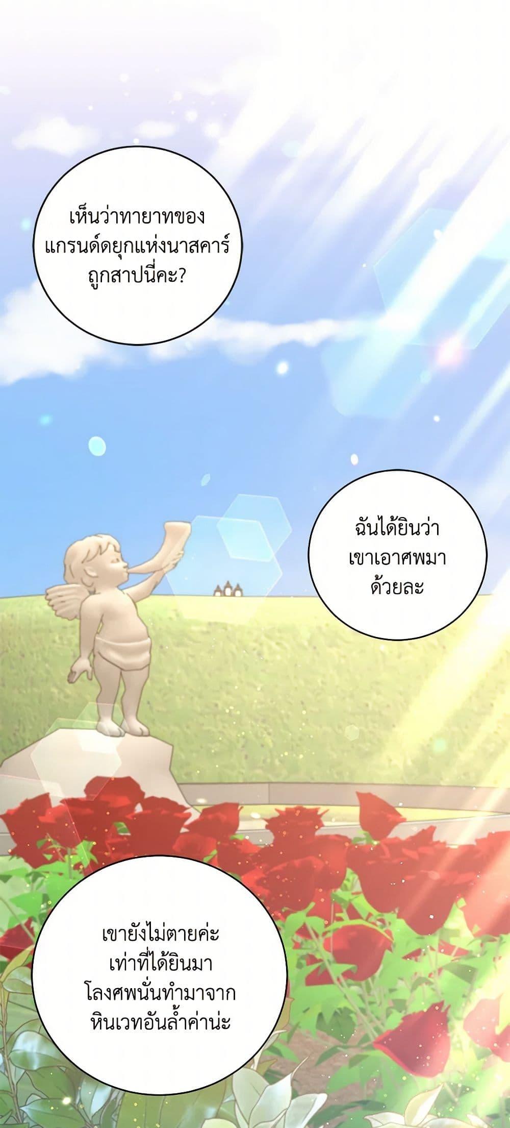 Manga-lc-com อ่านมังงะ อ่านการ์ตูน ออนไลน์ ฟรี The S-Class Baby Princess Is Too Powerful ตอนที่ 1 2 3 4 5 6 7 8 9 10 11 12 13 14 ฟรี ไม่มีโฆษณา Manga-lc - อ่าน มังงะ อ่าน การ์ตูน ออนไลน์ อ่านมังงะ ฟรี