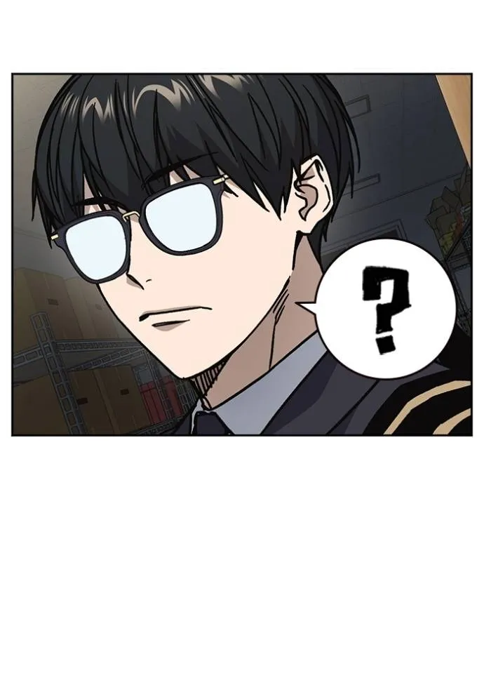 Study Group ตอนที่ 251 รูปที่ 61