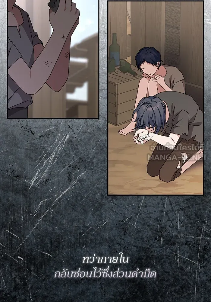 เกิดใหม่คราวนี้ ขอเป็นคนดีดูสักครั้ง ตอนที่ 85 รูปที่ 3