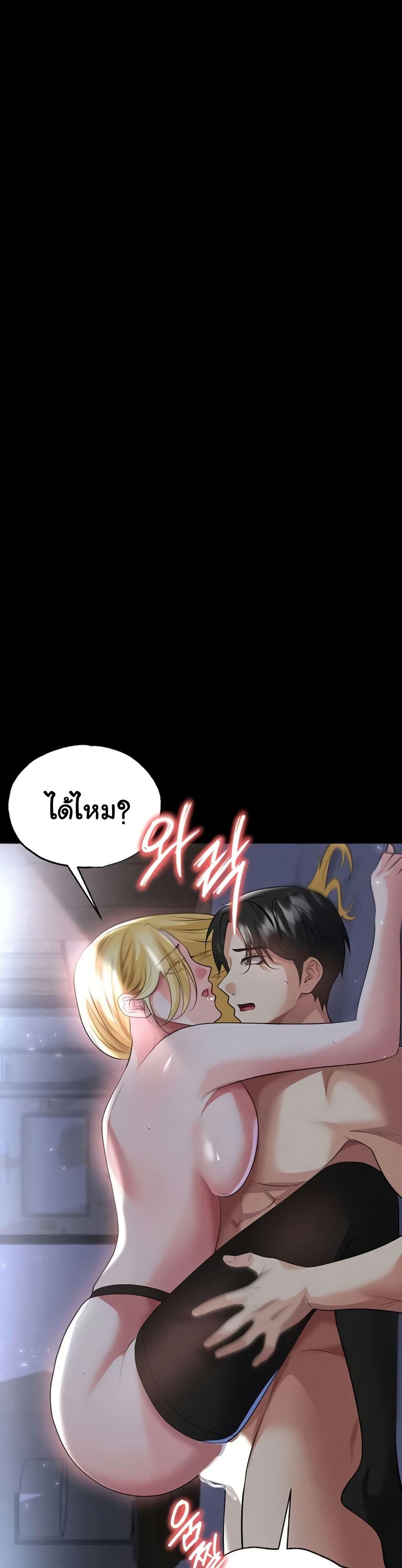 Doujin-Lc- อ่าน โดจิน มังฮวา เกาหลี ญี่ปุ่น จีน แปลไทย The Hottie’s Good ตอนที่ 1 2 3 4 5 6 7 8 9 10 11 12 13 14 ฟรี ไม่มีโฆษณา อ่าน โดจิน Manhwa เกาหลี ญี่ปุ่น จีน เรามีครบ คัดมาให้เน้นๆ โดจิน 18+ รับประกันความฟินโดย  Doujin Lc