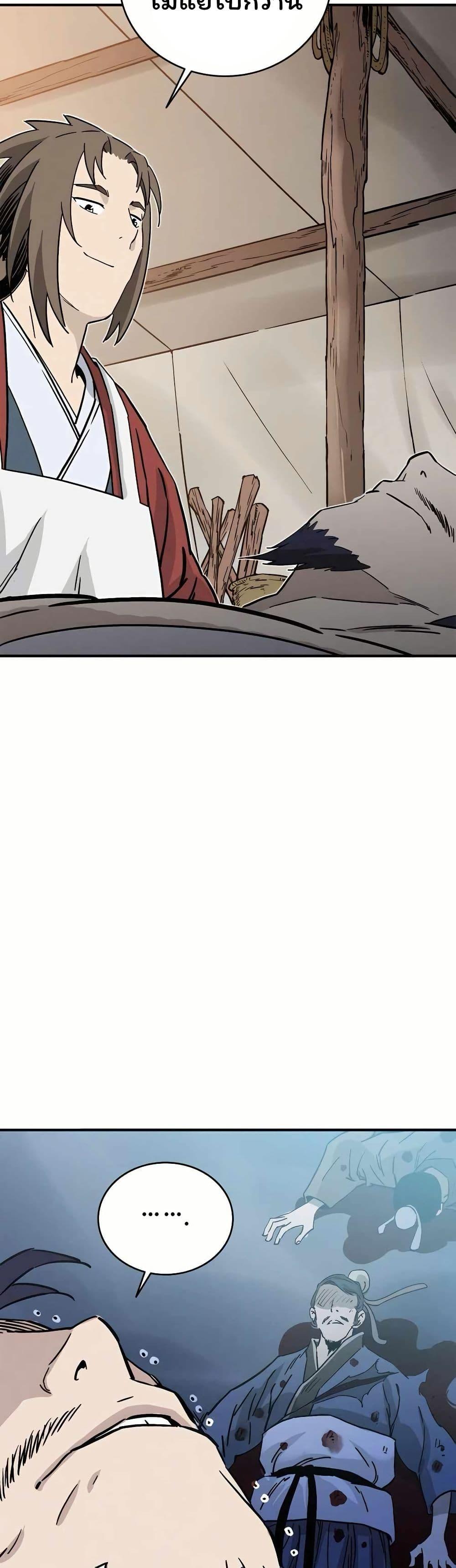 Manga-lc-com อ่านมังงะ อ่านการ์ตูน ออนไลน์ ฟรี I Reincarnated as a Legendary Surgeon ตอนที่ 1 2 3 4 5 6 7 8 9 10 11 12 13 14 ฟรี ไม่มีโฆษณา Manga-lc - อ่าน มังงะ อ่าน การ์ตูน ออนไลน์ อ่านมังงะ ฟรี