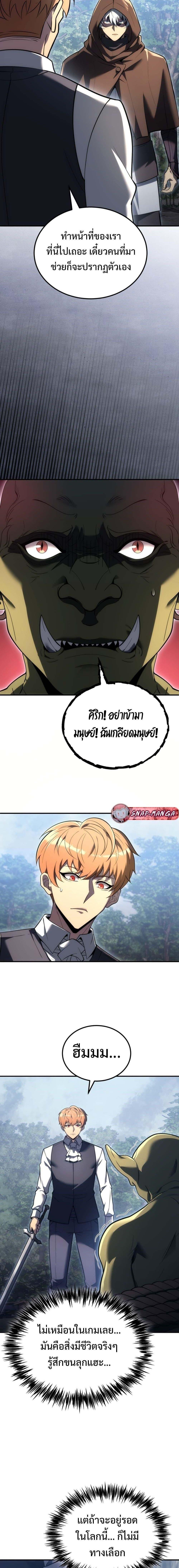 Manga-lc-com อ่านมังงะ อ่านการ์ตูน ออนไลน์ ฟรี God-Tier Extra’s Ultimate Guide (Remake) ตอนที่ 1 2 3 4 5 6 7 8 9 10 11 12 13 14 ฟรี ไม่มีโฆษณา Manga-lc - อ่าน มังงะ อ่าน การ์ตูน ออนไลน์ อ่านมังงะ ฟรี