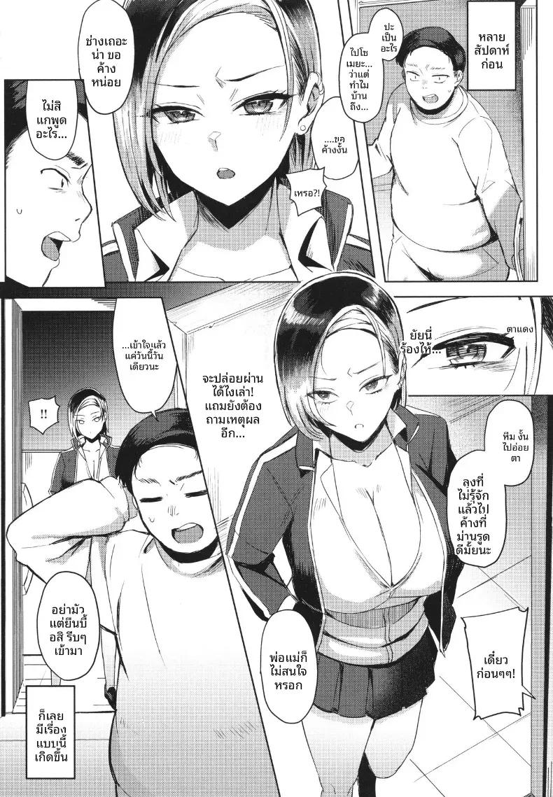 Doujin-Lc- อ่าน โดจิน มังฮวา เกาหลี ญี่ปุ่น จีน แปลไทย เธอทำเอาทนไม่ไหวจริงๆ [Ashita] ตอนที่ 1 2 3 4 5 6 7 8 9 10 11 12 13 14 ฟรี ไม่มีโฆษณา อ่าน โดจิน Manhwa เกาหลี ญี่ปุ่น จีน เรามีครบ คัดมาให้เน้นๆ โดจิน 18+ รับประกันความฟินโดย  Doujin Lc