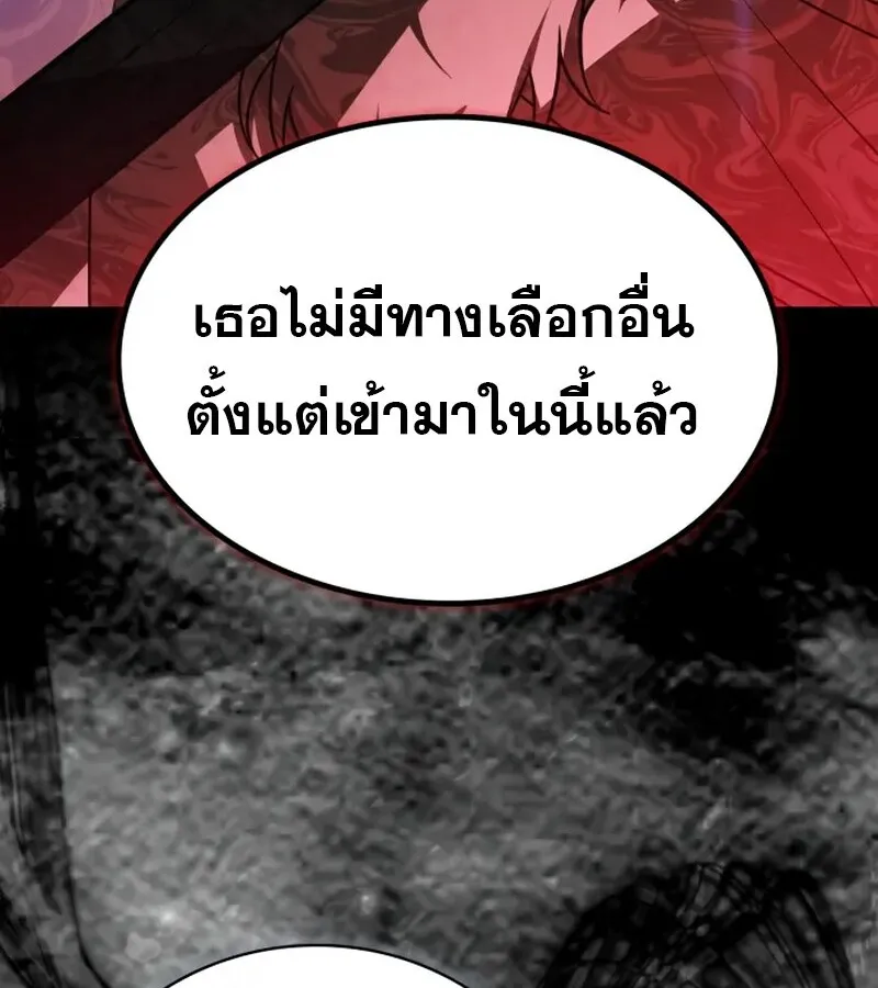 I Become a Legendary Arch Mage by Reading a Book ฉ_นกลายเป_นจอมเวทย_ในตำนานจากการอ_านหน_งส_อ ตอนที่ ตอนที่ 41 รูปที่ 50