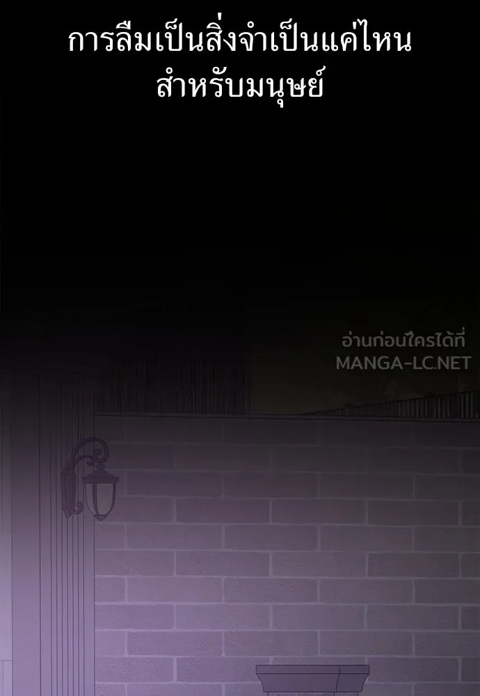 ปรารถนารักอันงดงาม ตอนที่ 93 รูปที่ 111